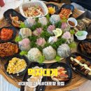 대포항 | 대포항 대게 '먹자대게' 대포항 횟집 다녀온 후기!