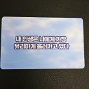친절 | [서울 심리상담센터 가격]친절최면센터 후기