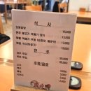 동광 | 구미맛집 동광알탕 방문후기