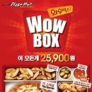 와우파스타 이미지
