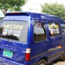 뉴 월드 크리닝 이미지