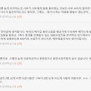 연습하고 연습하다 / 준비하고 준비하다 이미지
