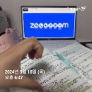 한달, 300점 상승 전문 유핏토익 | 비대면 토익 (내돈내산 수강후기) 2탄