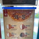 하삼동커피매곡월드메르디앙점