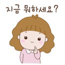 하나리