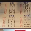 안주마당 이미지