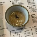 제이콥 | 사당역참치/회식과 비즈니스에 딱 좋은 곳! 제이콥참치 후기
