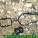 착한정비센터 신림점 이미지