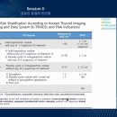 한국내과 이미지