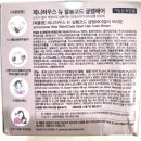 제니하우스 글램헤어 염색약 후기