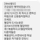 동백내과의원 네이버블로그