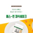 에스마트 이미지