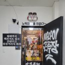 턱 땡기고 들어가서 원 어퍼 훅 이미지