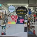나무약국 이미지