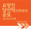 제21회 제주여성영화제 단편영화 경선 공모 이미지