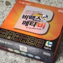 메타약국 이미지
