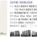 해강건설(주) 이미지