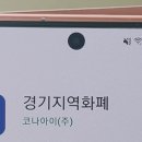 홈플러스익스프레스양주 이미지