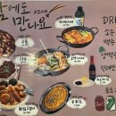 히루노야 이미지