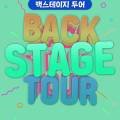2023 꿈의 오케스트라 제3회 정기연주회 <꿈과 꿈을 잇다> 이미지