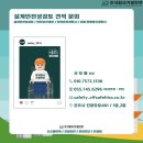 사천토목설계 이미지