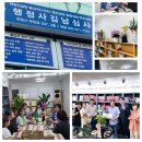 상록 행정사 사무소 이미지