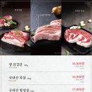 화화돼지갈비 이미지