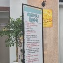 양파불한증막 | [내돈내산] 석천사우나에서 리모델링 한 해양불한증막사우나 방문후기