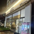 기와집삼겹