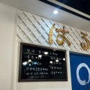 광도면 죽림이동민원실 | 통영 초밥 맛집 - 스시 하루가 솔직 후기｜1,900원 회전초밥 맛집