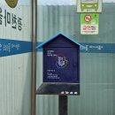 광천마을 이미지