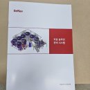 토프론 이미지