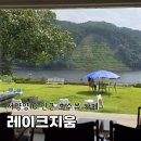 서양양IC - 1801 | 서양양IC