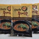 춘향골황금추어탕 이미지