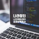 벧엘정보통신 네이버블로그
