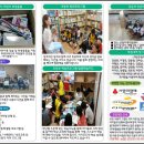 은항지역아동센터 이미지