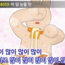 소복분식