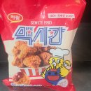 맥시칸치킨 | 간단히 즐기는 맥시칸 치킨 후기