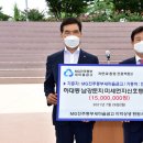 미세먼지 신호등(하대동 둔치) 이미지