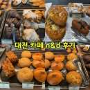 카페N | 대전 카페 n&d 내돈내산 후기