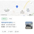 청주대형약국 이미지