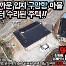 구암공인중개사사무소 이미지