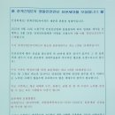 중계건영2차아파트 이미지