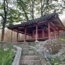 삼외당 이미지
