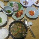 강부자삼겹살