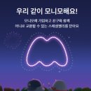 에어월테크