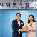 수 호스텔 이미지
