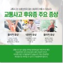 산동한의원 이미지