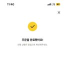 컴포즈커피관악신사교차로점