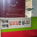 빛나네삼겹살 이미지